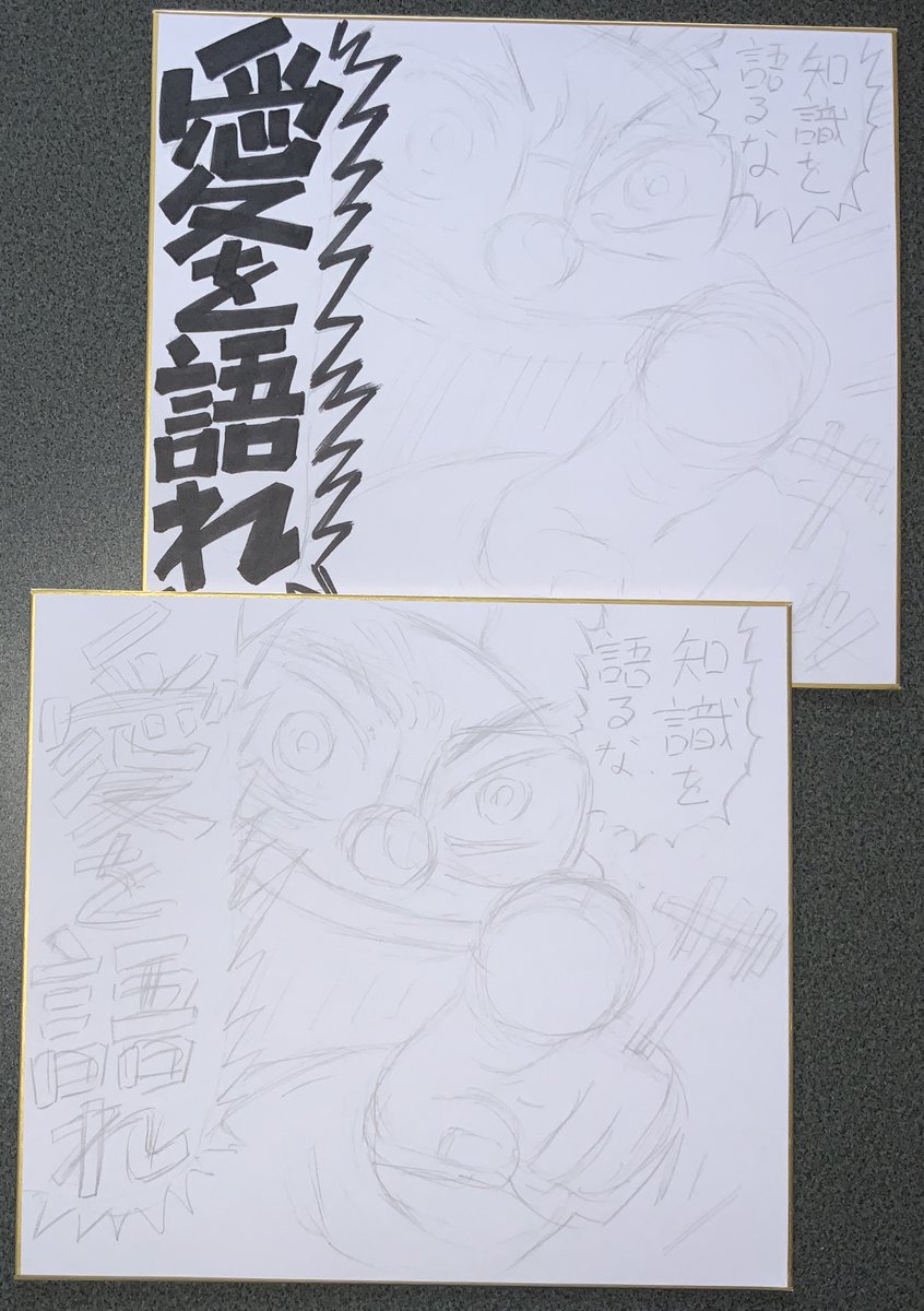 #何の脈絡もない画像を貼ってまだ寝ない
もう、この時間から眠くなるぅ~ 