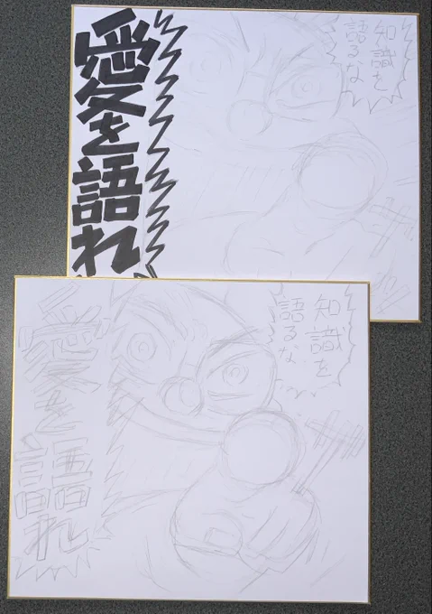 #何の脈絡もない画像を貼ってまだ寝ない
もう、この時間から眠くなるぅ~ 