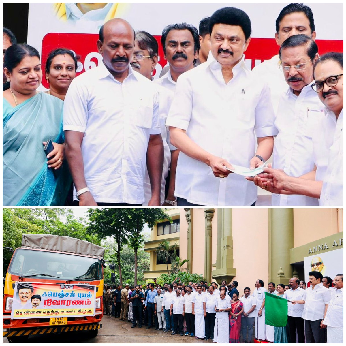 mkstalin's tweet photo. #CycloneFengal பாதிப்புகளில் இருந்து மீண்டெழ அரியலூர் மாவட்டக் கழகத்தின் சார்பில் மாண்புமிகு @sivasankar1ss 25,000 உணவுப் பொட்டலங்கள், காஞ்சிபுரம் வடக்கு மாவட்டக் கழகத்தின் சார்பில் மாண்புமிகு @thamoanbarasan அவர்கள் 1 லட்சம் கிலோ அரிசி உள்ளிட்ட உதவிகள், நிவாரணப் பொருட்கள் @arivalayam சார்பில் வழங்கப்பட்டது.

இன்று சென்னை தெற்கு மாவட்டத்தின் சார்பில் மாண்புமிகு @Subramanian_ma அவர்கள் ஏற்பாட்டில் 1.5 லட்சம் கிலோ அரிசி ஏற்றிய வாகனங்களை அண்ணா அறிவாலயத்தில் இருந்து பாதிக்கப்பட்ட மாவட்டங்களுக்கு அனுப்பி வைத்தோம்.

மேலும், எனது ஒரு மாத ஊதியத்தை #CMPRF நிதிக்கு வழங்கினேன்.

களத்தில் நின்று மக்களைக் காக்கும் கழகத்தின் பணி தொடரும்!