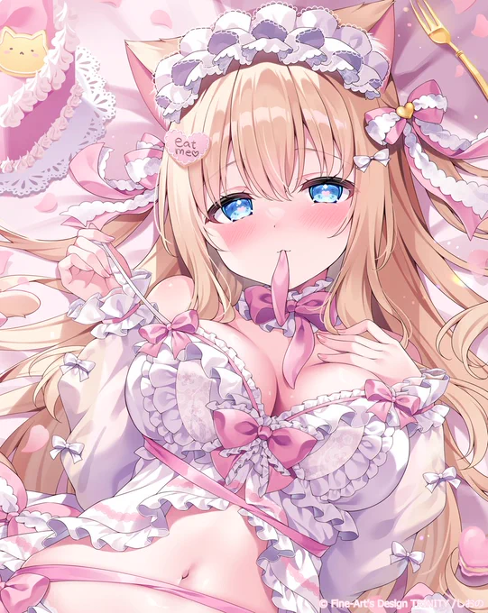 だいすき 