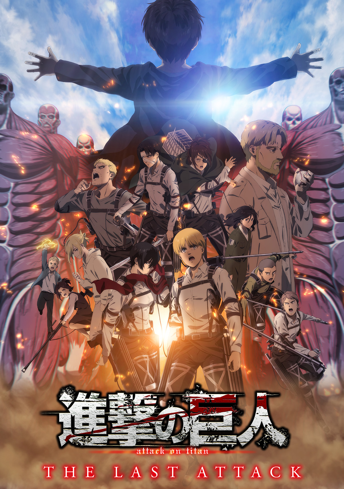 新品本物 進撃の巨人 ショートストーリーズ 関西弁版 beginning ending 全巻セット