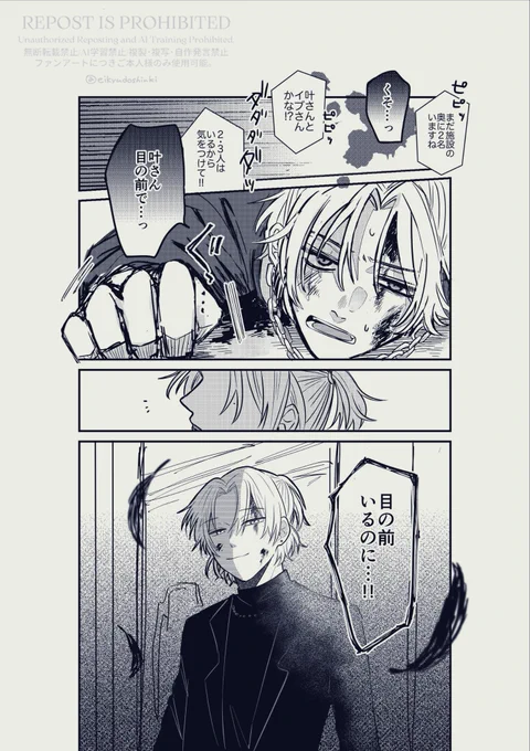 ヒューマンラボ

🔫 👻🔪

※半分捏造・流血 