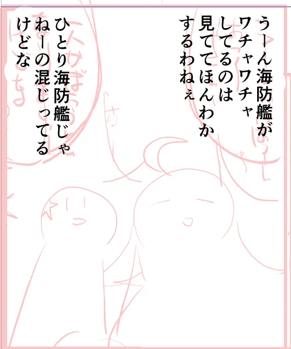 今日の作業はここまで、よく寝たなぁ 