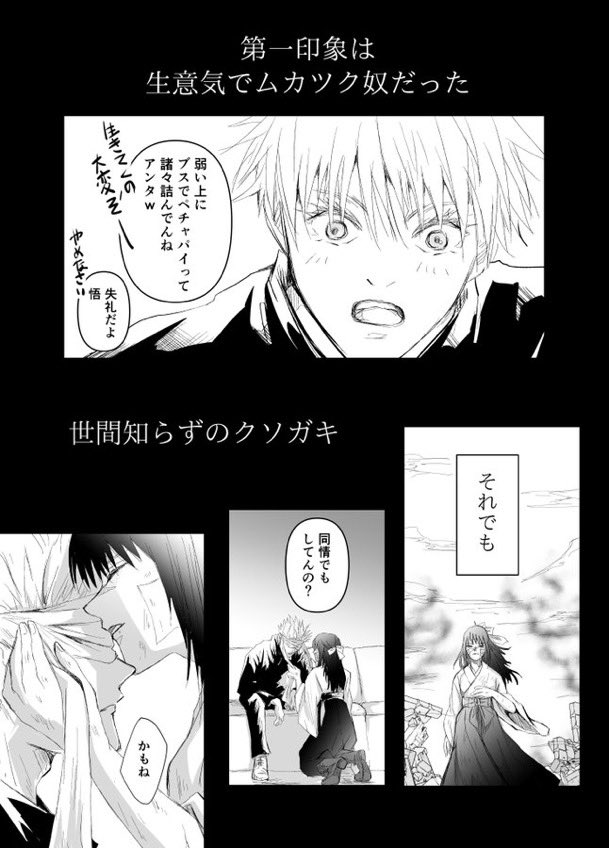 よよ♥ あらまーきゃわちーにぇー