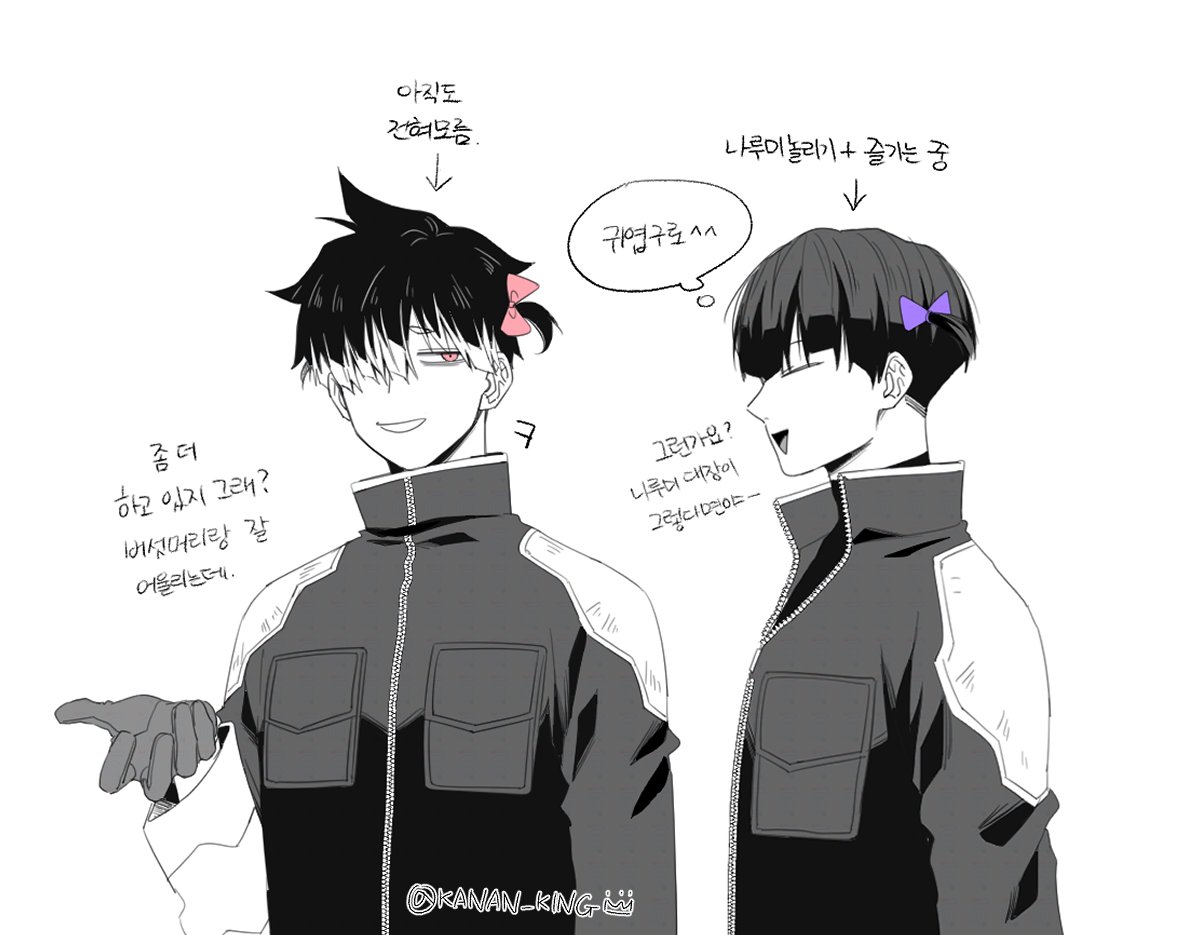 Post by KANAN👑 on X: 🎀