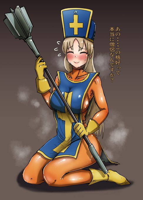 女僧侶シスター・ク〇ア 