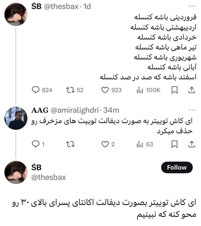 𝐀𝐀𝐆 tweet media