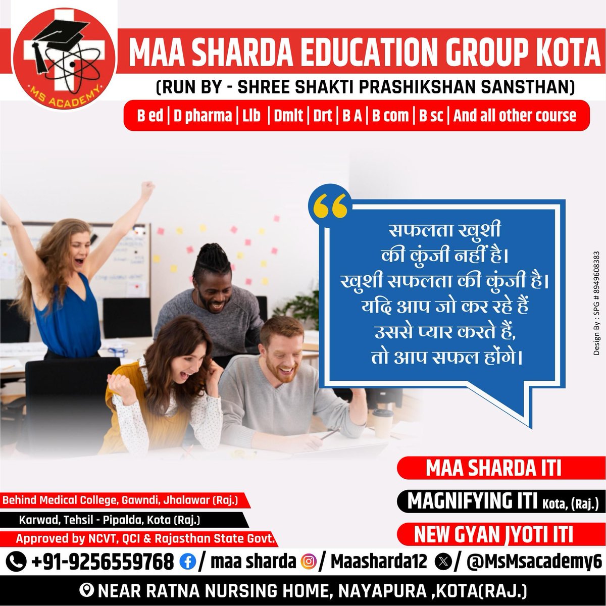 MsMsacademy6's tweet image. 