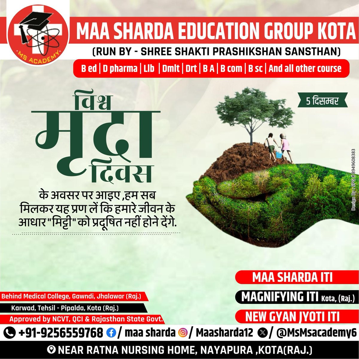 MsMsacademy6's tweet image. 