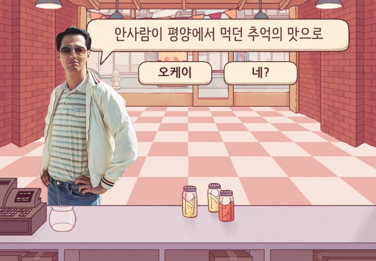 letitblueee's tweet photo. 네? https://t.co/N1TdMwS02v