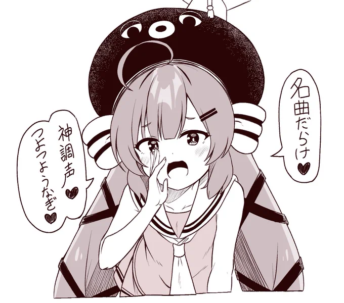 求められてる気がしたので音街ver 