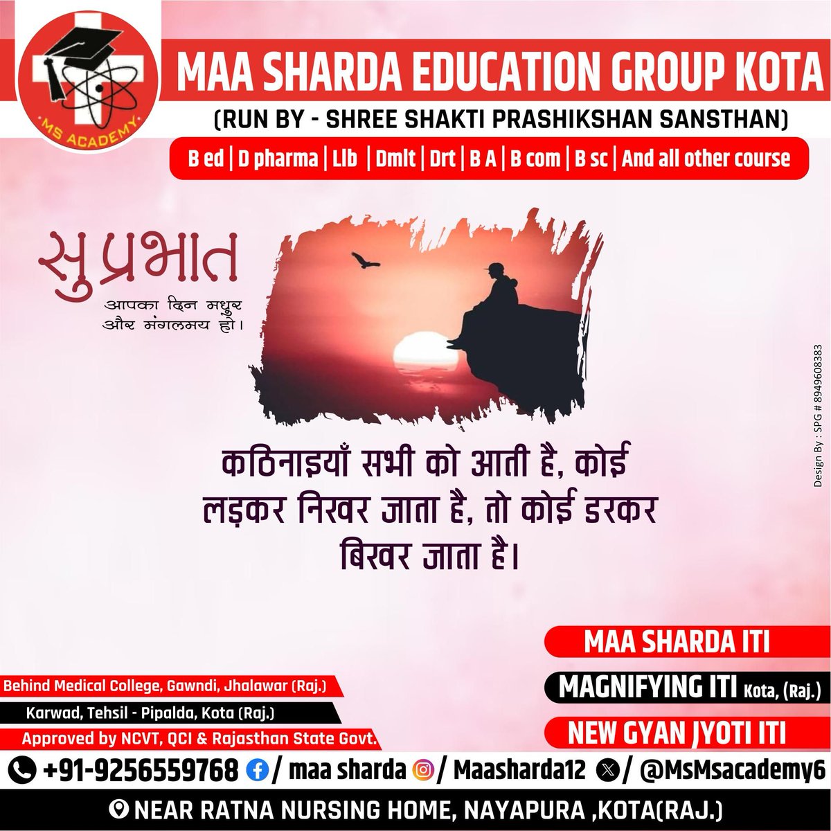 MsMsacademy6's tweet image. 