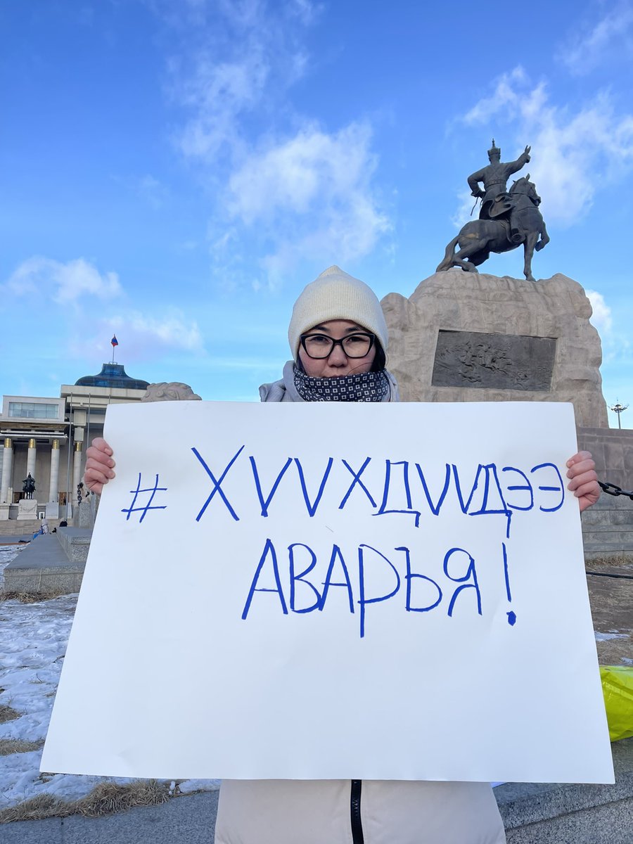 Иргэд утаанд дэндүү их өртөг төлж байна.