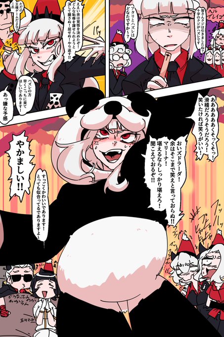 skeb納品しましたん 