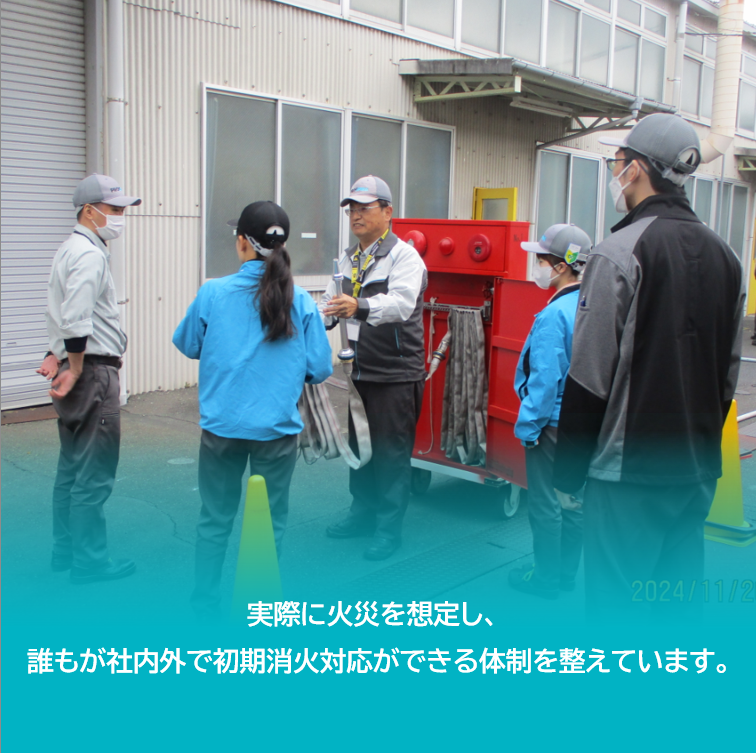 prospira_pmj's tweet photo. 弊社では、全従業員が『もしも』に備え、消火訓練を毎年行っています。
実際に火災を想定し、消火栓・消火器の使い方、遮断訓練等を行い、誰もが社内外で初期消火対応ができる体制を整えています。
#防災 #消火訓練 #静岡県 #磐田市 #掛川市
#PROSPIRA #プロスパイラ https://t.co/4LSaLfyDSI
