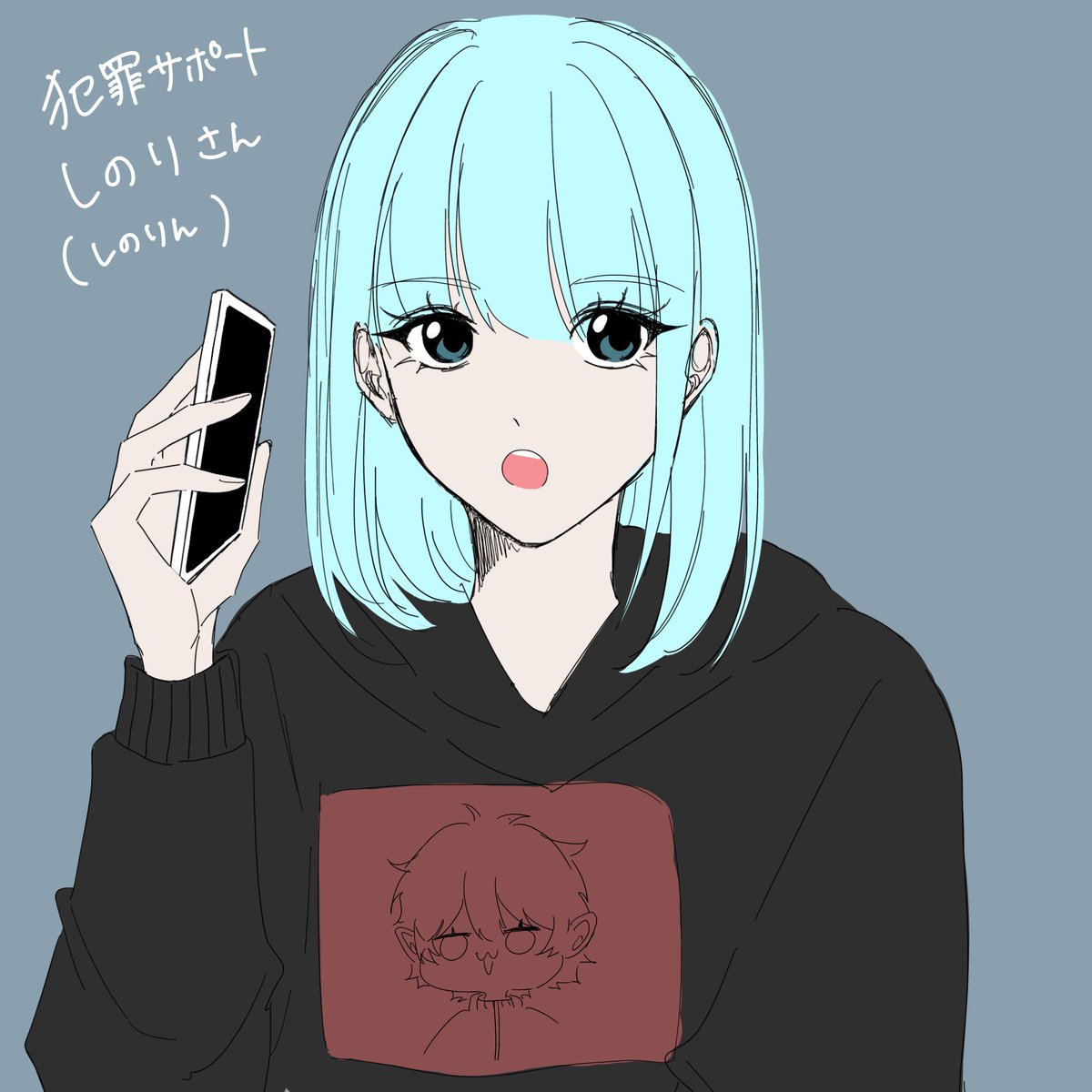 みんな大好きサポートしのりさん