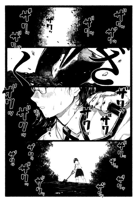 朱炎に噤む【1/2】 