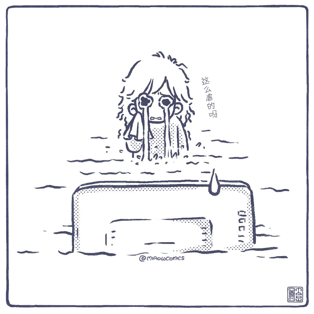 墨一凹MIAOW tweet media