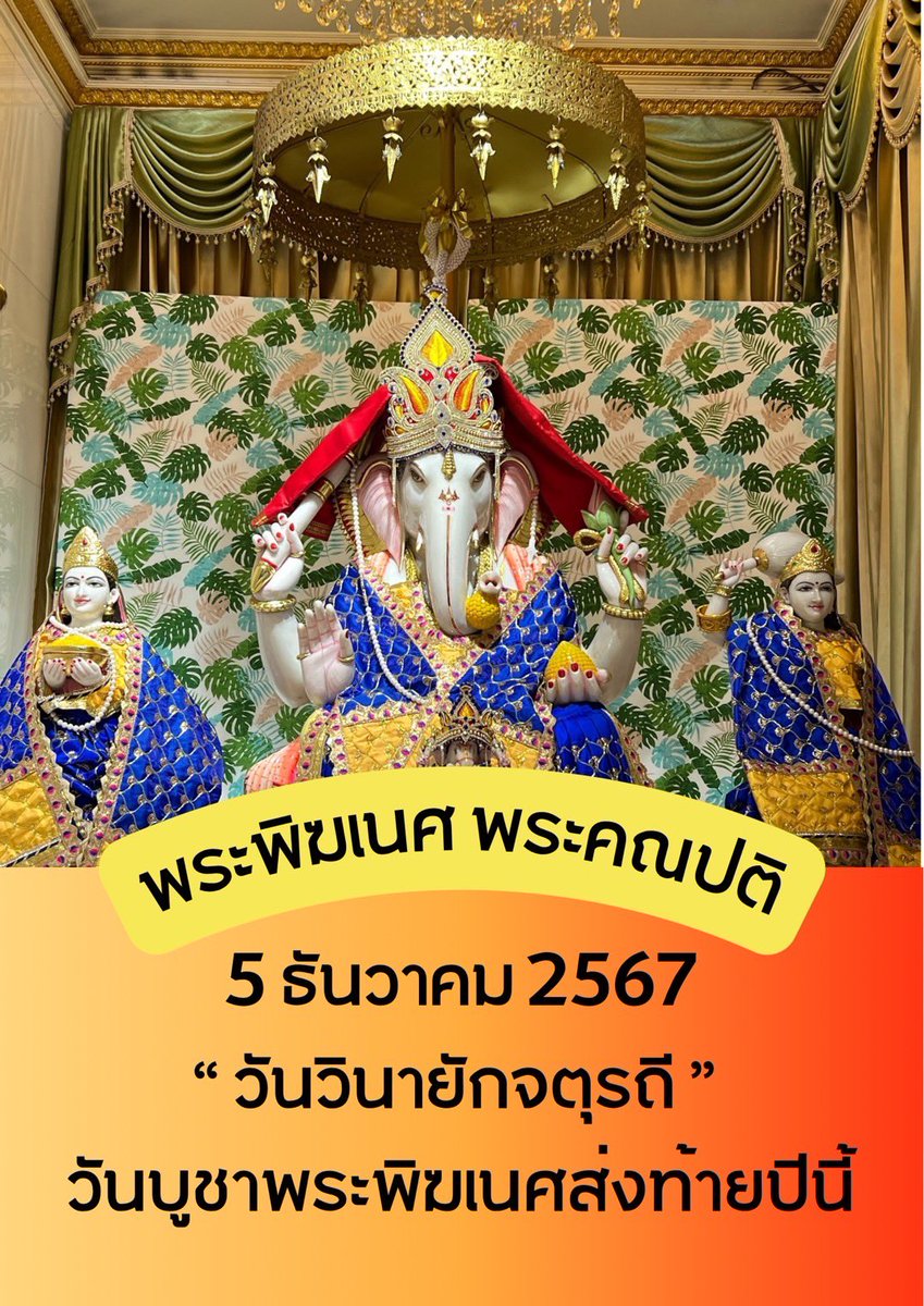 ช่างแม่ง🐰🏳️🌈 tweet media