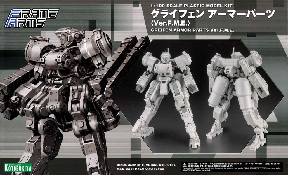 tagimi's tweet image. 【在庫商品】
コトブキヤ　1/100 グライフェン アーマーパーツ〈Ver.F.M.E.〉　フレームアームズ FRAME ARMS

#フレームアームズ 
#FRAMEARMS
#コトブキヤ 
#プラモデル