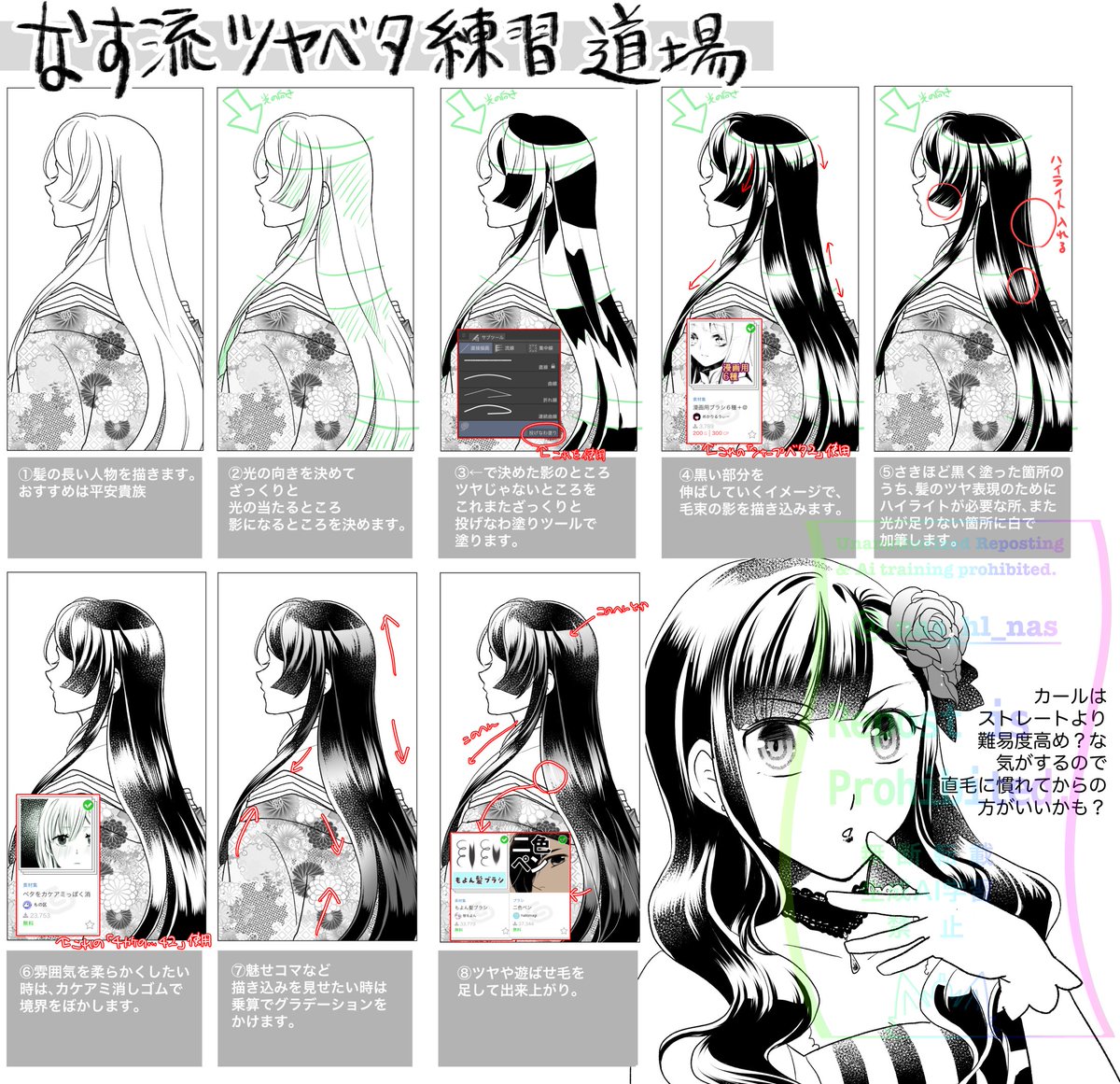 ※あくまで自己流です。
なにかでお役に立てたらいいな〜 