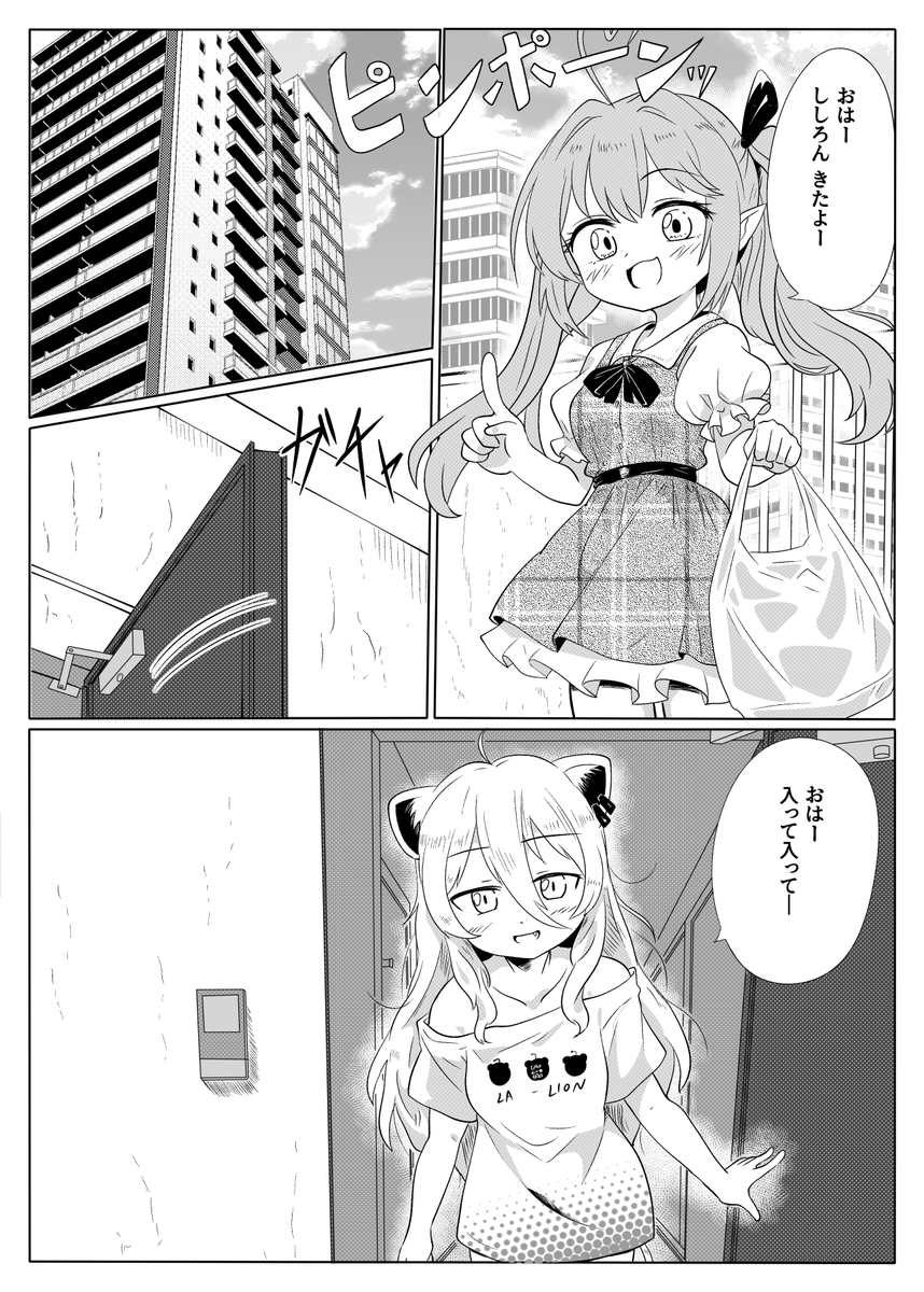 冬コミで出す「ホロライブ深夜食堂」のサンプルです~😀今日はサンプルだけでなんです、ごめんなさい^^;
#C105
#ししらーと
#LamyArt
#C105ホロライブ