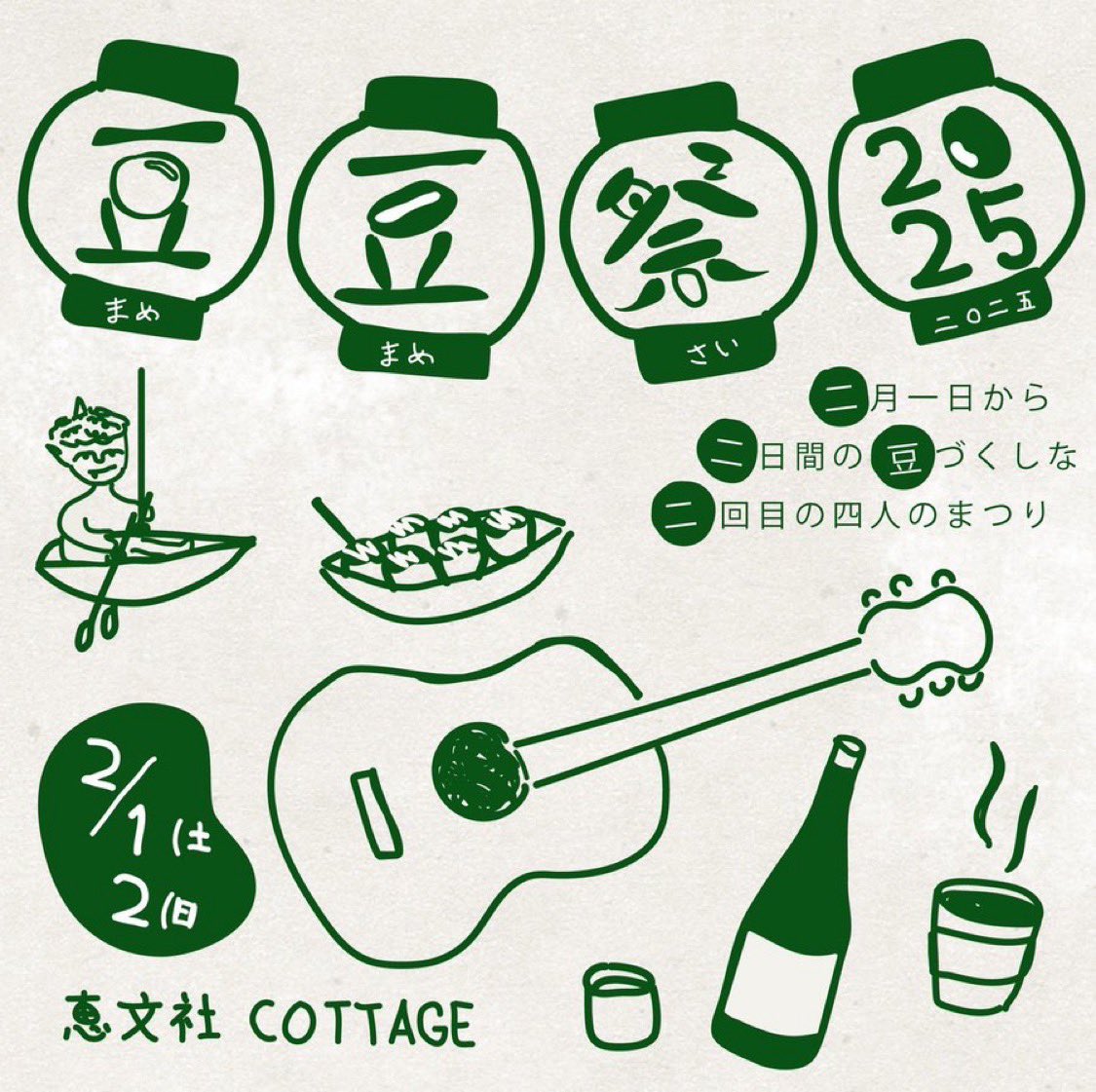 成山 剛🍥 tweet media