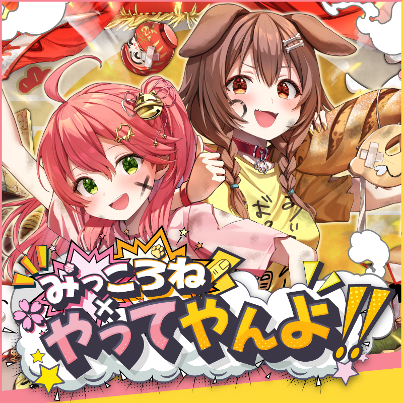 ホロライブ ころね プレイ用 戌神ころね P hBP06-067 イラスト違い