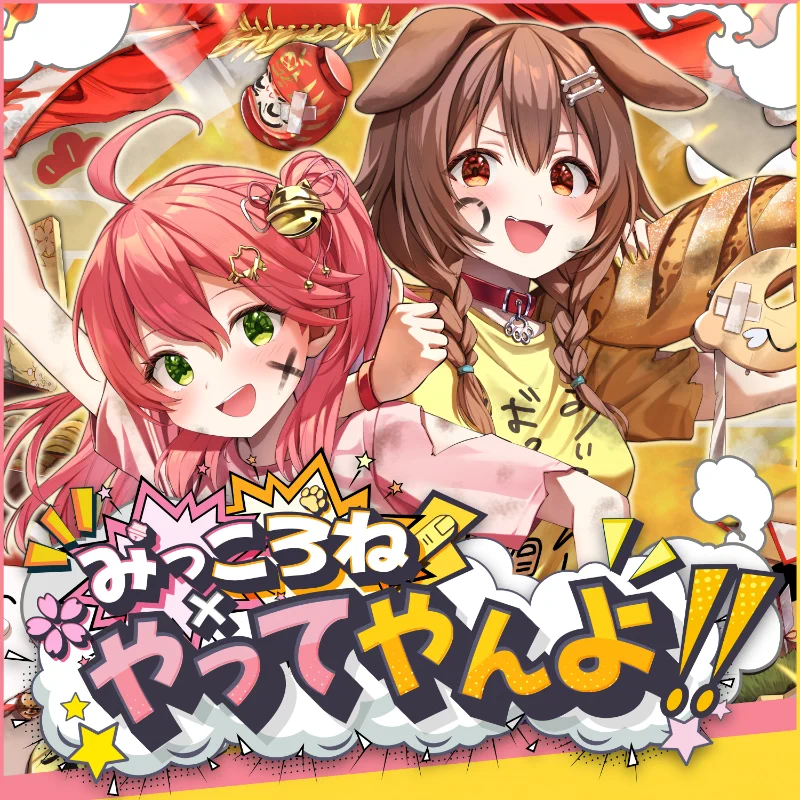 ホロライブプロダクション【公式】 on X: 