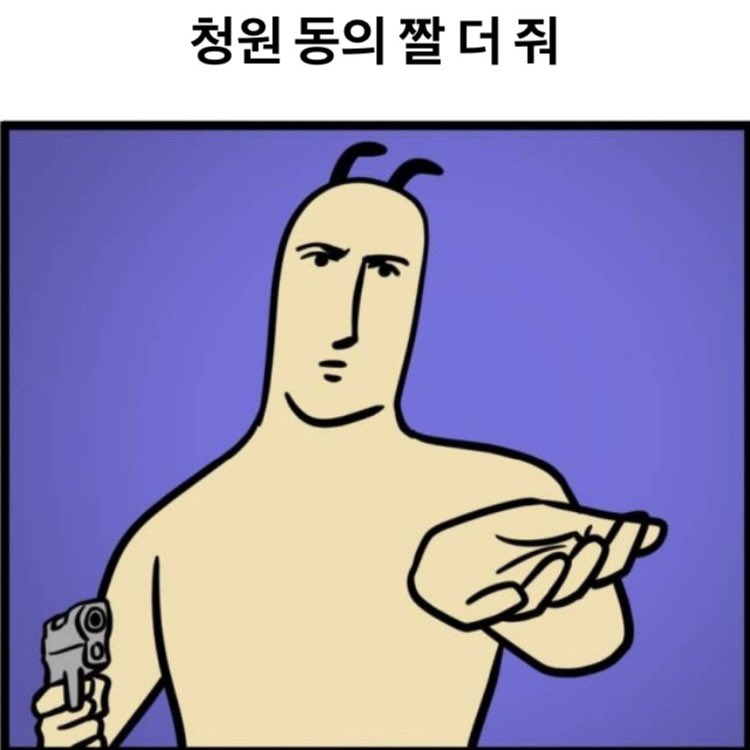 fOEhn_FoeHN's tweet photo. 집단 성폭력청원 개큰 동이 매우 많이 필요‼️‼️‼️ ‼️‼️‼️ 여대 청원도 빨리 채웠잖아 이것도 해줘 https://t.co/ksyRGNzb2l