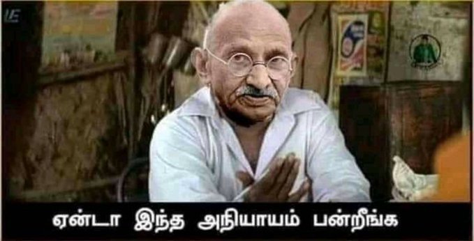AC30545526's tweet photo. @sj10bsrinivasan நீ பாட்டே போட வேண்டாம் https://t.co/4GZxLmGIuy