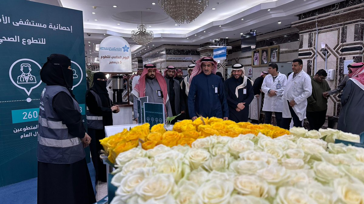 AljoufCluster's tweet photo. بحضور الرئيس التنفيذي لـ #تجمع_الجوف_الصحي مستشفى الأمير متعب بن عبدالعزيز  يفعل #يوم_التطوع_السعودي_والعالمي_2024 تحت شعار "عطاء وطن" https://t.co/KIEW3wXq3F