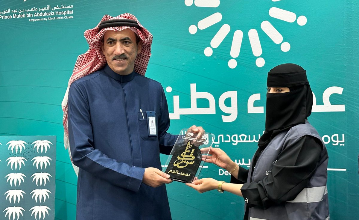 AljoufCluster's tweet photo. بحضور الرئيس التنفيذي لـ #تجمع_الجوف_الصحي مستشفى الأمير متعب بن عبدالعزيز  يفعل #يوم_التطوع_السعودي_والعالمي_2024 تحت شعار "عطاء وطن" https://t.co/KIEW3wXq3F