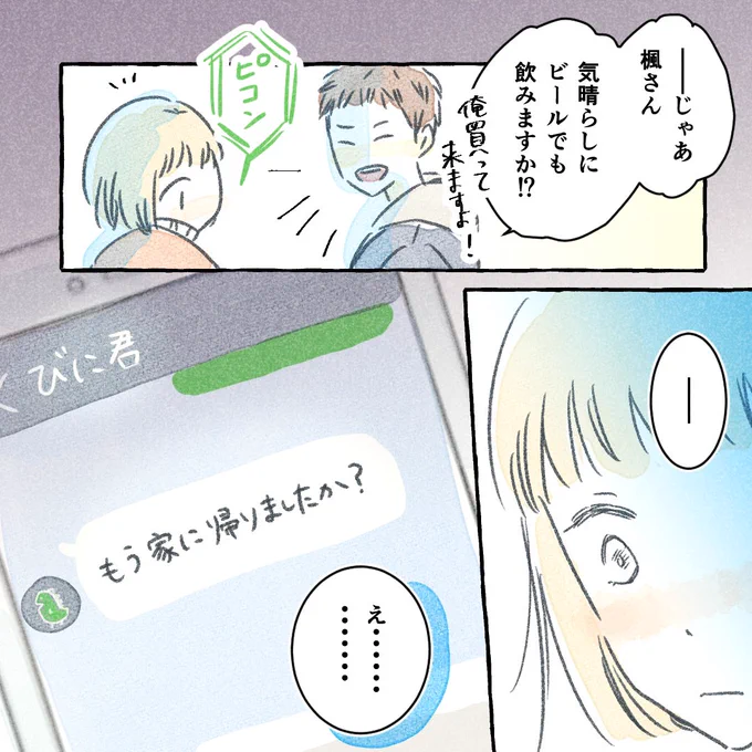 (4/9) 