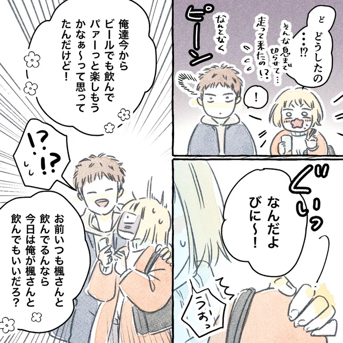 (6/9) 
