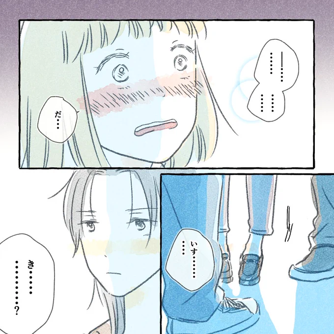 (7/9) 