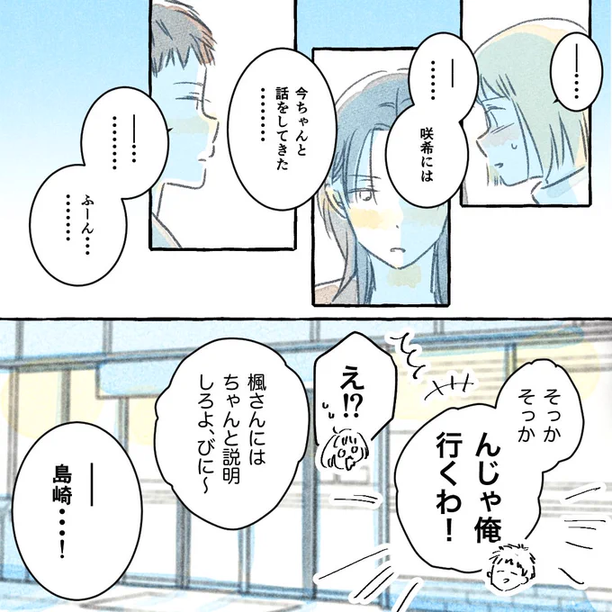 (8/9) 