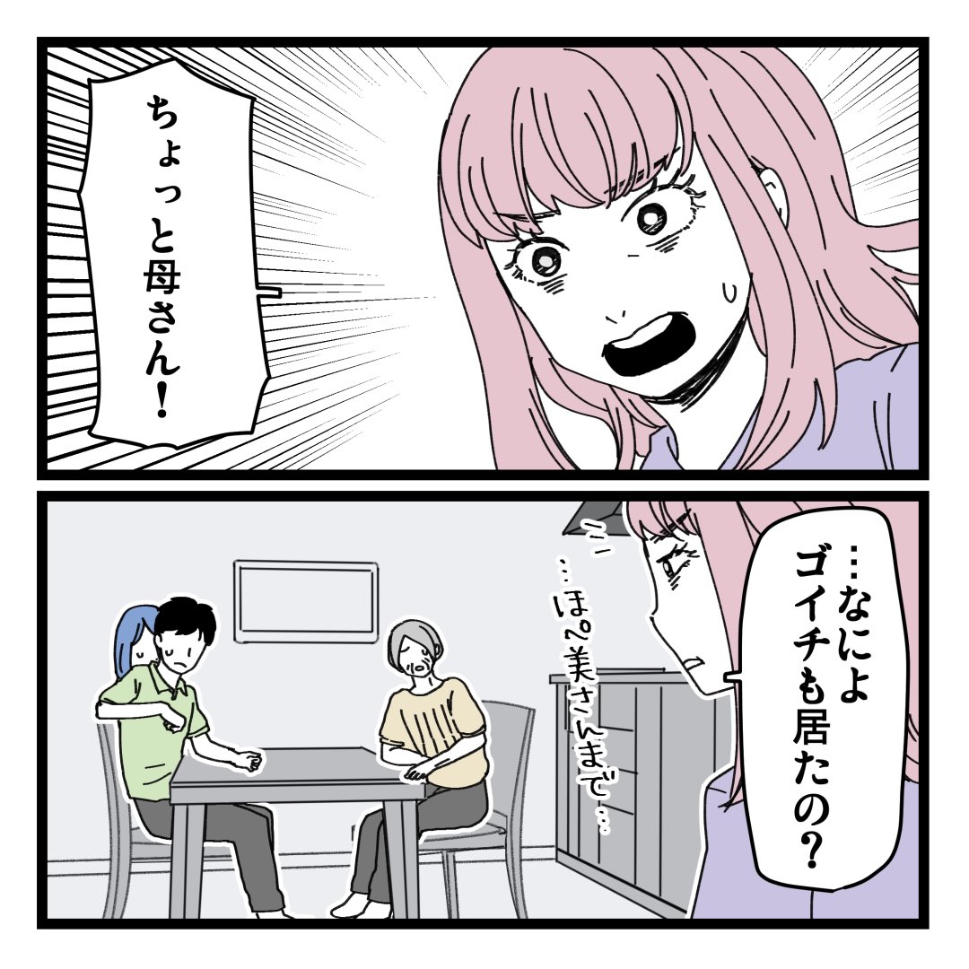 2/3 