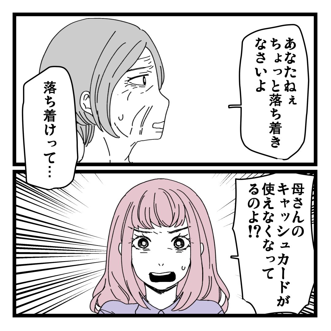 2/3 