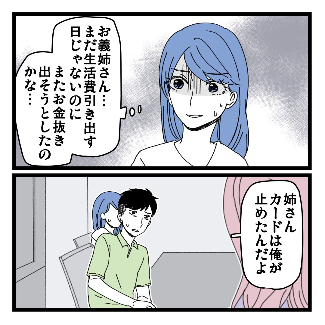 2/3 