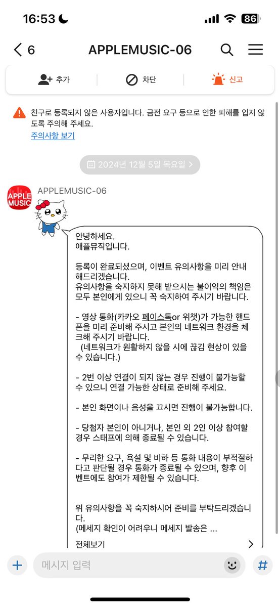 여러분 저 영통 됏어요!!!!!!