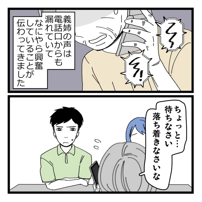 1/3 
