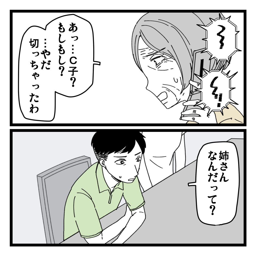 1/3 