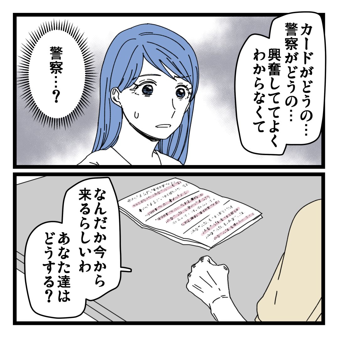 1/3 