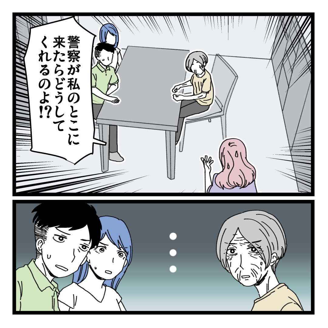 3/3 