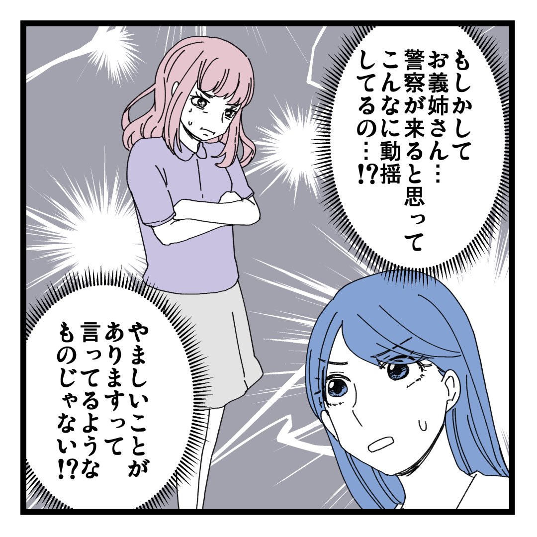 3/3 