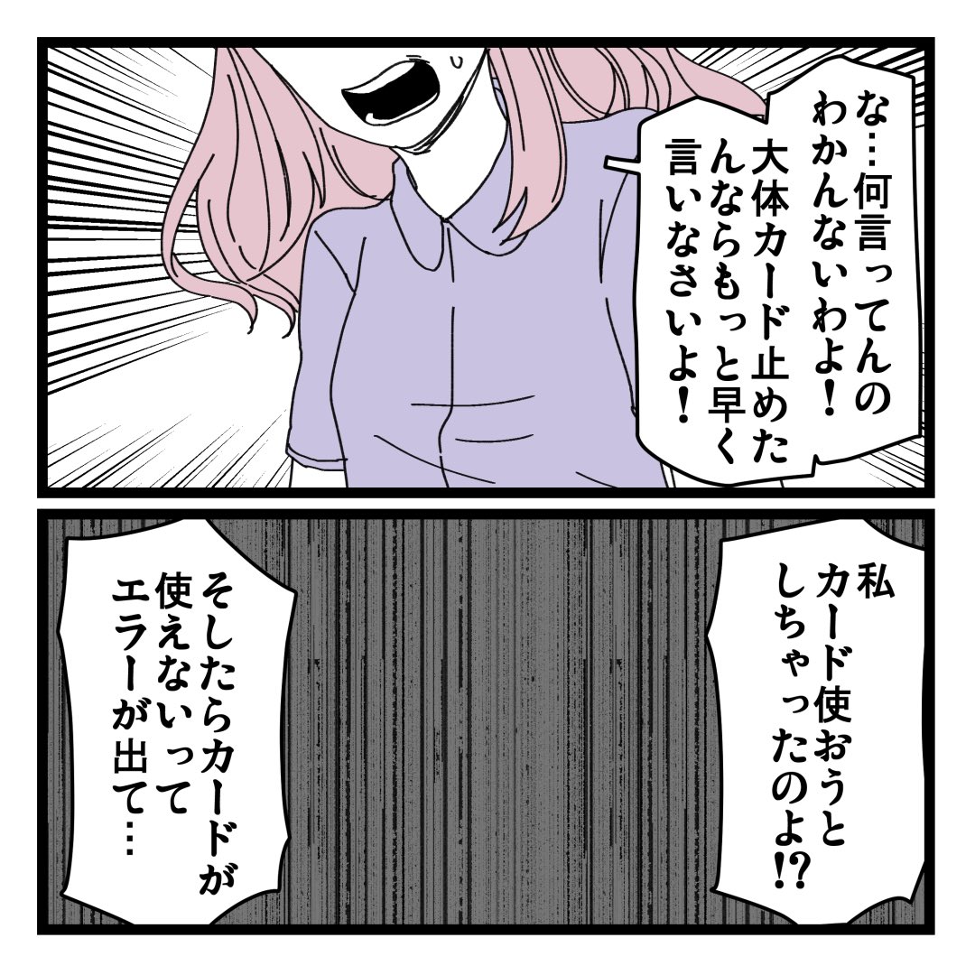 3/3 