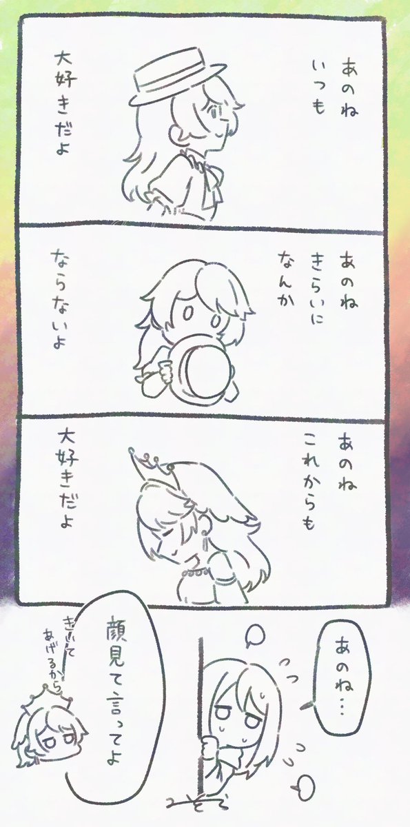 #色々なハデスお兄ちゃん 夫婦の日だった 