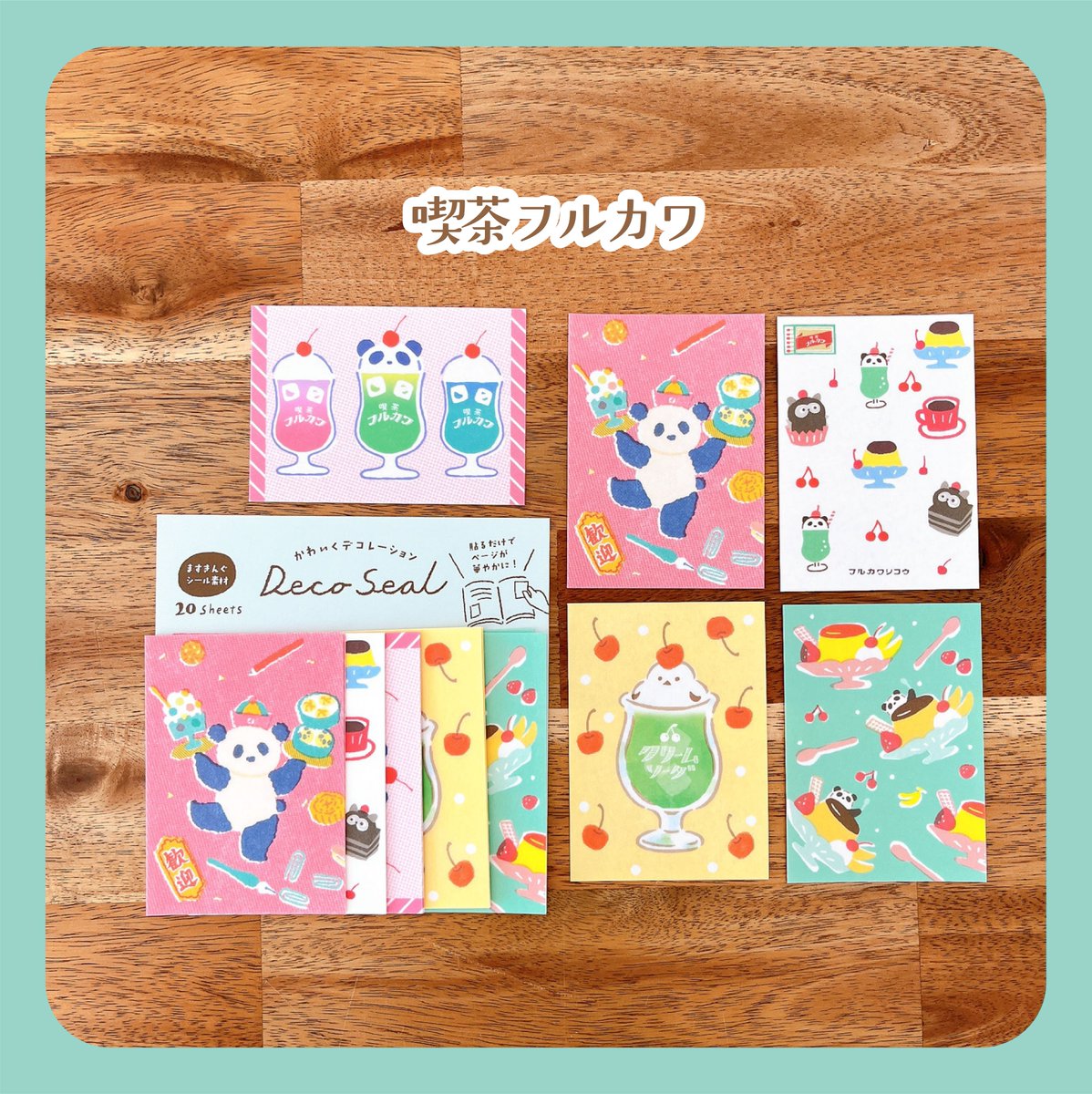 古川紙工　ハコmemo　文具女子博限定　フルカワパンダ　NEKO文具　20枚 古川紙工 ハコmemo 文具女子博限定 フルカワパンダ NEKO文具 20枚