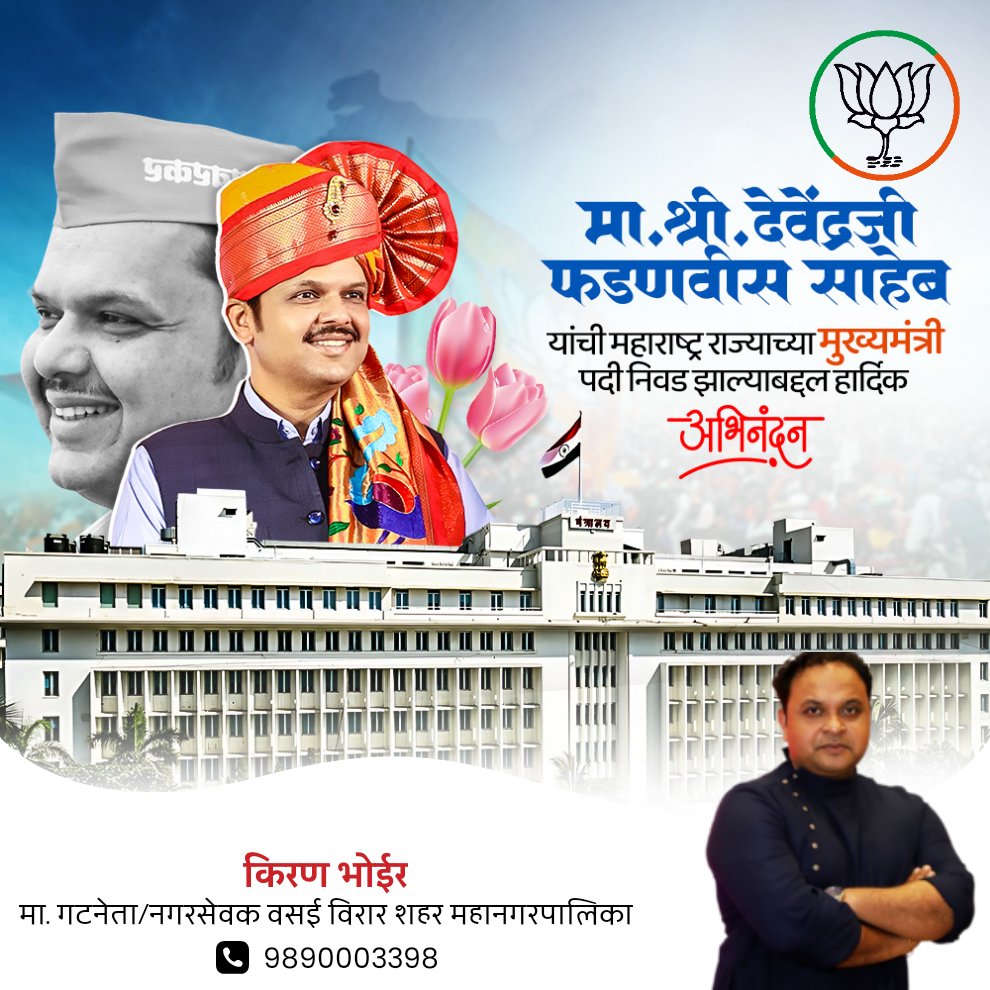 Kiran_Bhoir1979's tweet photo. https://t.co/dxSNjWPpHY